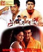 Attagasam 2004 song download